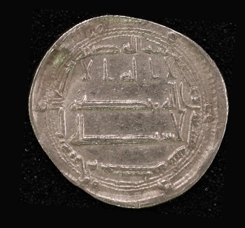 Abbasid Empire Harun Rashid Silver Coin 阿拔斯帝國哈倫·拉希德銀幣